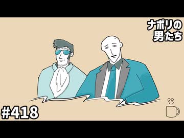 [会員専用]#418 2026年のジングルも作っちゃおうよ～