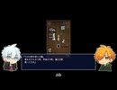 【Fate偽実況】処刑人と義賊でDiemi【part1-2】