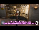 【HITMAN3】疑わしきは処刑するエージェントあかりちゃん【紲星あかり囁】