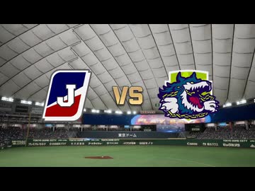 侍ジャパンシリーズ2026 下北沢.purosupi