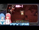 みこちが運転する車には絶対に乗りたくないすいちゃんｗｗｗ【星街すいせい】【さくらみこ】