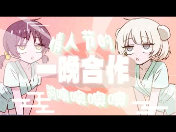 ❤オッホ愛❤一晚合作❤哦哦哦哦哦哦买噶❤!