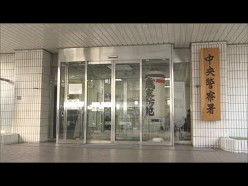 37歳公務員(自称)の男を逮捕　20歳女性のスカートの内側にスマホが入ったトートバッグを差し入れたか　性的姿態等撮影未遂の疑い