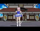 【由良誕生祭104】２０２６由良さんお誕生日おめでとう＾＾　隣に…【mmd】