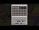 【minecraft】サバイバルでまったり整地して新しい世界作るわ【Part894】