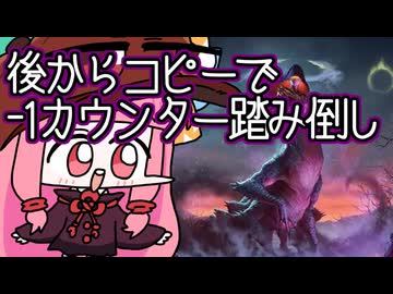 【MTGA】帰ってきたクソデッカー茜ちゃん その716【ボイスロイド実況】