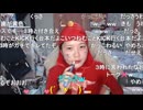 2026/02/14 21:01【ユキちゃん】バレンタイーーーン☆彡