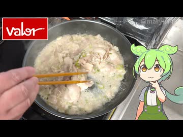 バローで買った「豚バラねぎ塩焼（100ｇあたり128円）」