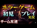 #6【Bramble The Mountain King】チーム友達って大事だね！【ブランブル：ザ・マウンテン・キング】