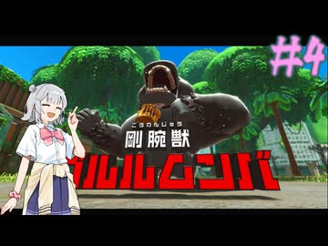 【星のカービィ ディスカバリー】ああ、素晴らしきかな新世界 #4