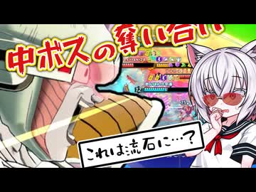 【ドラゴンボールゲキシンスクアドラ】君が噂のロリコンだね？