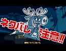 【WhiteCUL実況】都市伝説解体センター【067】