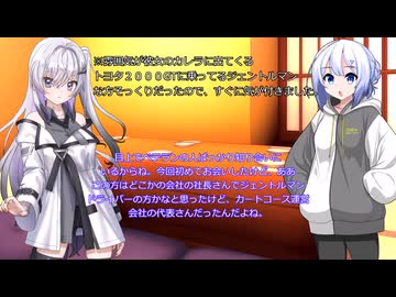 サクッと劇場　モータースポーツに復帰しました