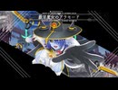 スタイリッシュ魔女斬撃アクション『魔女ガミ』実況プレイpart17