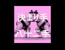 SunoでSumo82 / shirabayashi