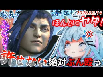 【FF10】すうちゃんがシーモアに脳を破壊されるまでまとめ