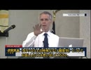 リチャード・フレミング博士が衝撃暴露！コロナスパイク蛋白にHIV配列と人工PRRA挿入の証拠…モンタニエ博士の関与を指摘