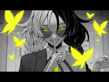 チェイストゥヴァイス / みちる feat.無來 × 重音テトSV