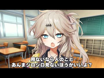 オタクに厳しすぎるギャル【失恋部】
