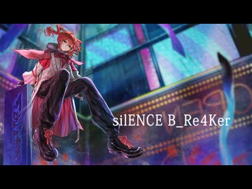 silENCE_B_Re4Ker / picoloid feat 重音テトSV