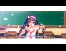 【Model DL/MMD MV】】モニタリング (Best Friend Remix)｜SIMH式 大道寺知世・夏制服