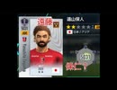 【謎の】 #20 サカつく2026をロアッソ熊本サポが実況プレイ 【MF】