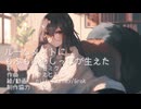 ルームメイトにもふもふのしっぽが生えた【初音ミク・オリジナル曲】【ボカコレ2026冬】
