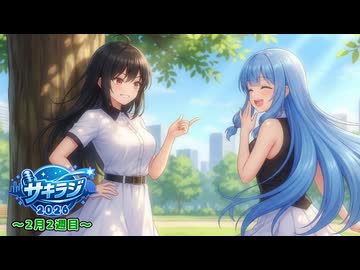 【ラジオ】二人は男の子！編【旧Twitterまとめ動画】