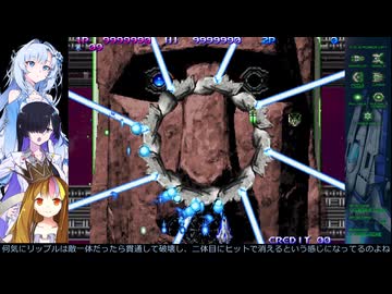 ギャラ子が沙羅曼蛇Ⅲを実況