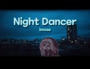 ｽﾋﾟｷ - Night Dancer