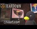 【TEARDOWN】これ公共電波に流して大丈夫？　[Part18]