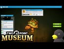 【Two Point Museum DLC】　まぁまぁかわいい　[Part9]
