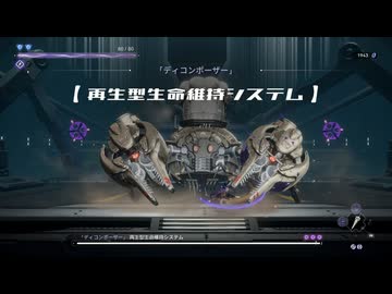 [ゆっくり実況]　少女と学園城　その16