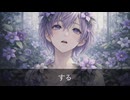 【オリジナル曲】温室庭園｜合成ボーカル note