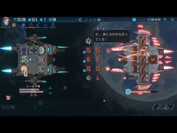 [ゆっくり実況]　ろんすた　その3