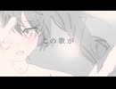また一緒に歌いませんか / 初音ミク