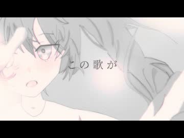 また一緒に歌いませんか / 初音ミク