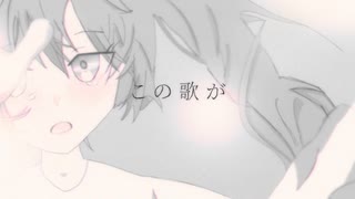 また一緒に歌いませんか / 初音ミク のサムネイル