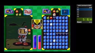 人気の「ぱにっくボンバーW」動画 143本 - ニコニコ動画