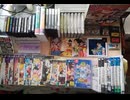 [顔出し/実況] 僕が所有する歴代のドラゴンボールシリーズのゲームソフト紹介！2回分完全版（スマホ撮影）再編集版