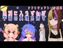 黒洞に入らずんば宇宙の真理を得ず【第4回ギャラ子Talk投稿祭】