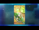 チョコ受け取り 玉兎 五宝月団子