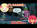 【Slay the Spire】A20H 最凶難易度を攻略したい＃５【ゆっくり】