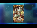 チョコ受け取り ラーヴァ／ティアマト（アーチャー） 本日の紅茶