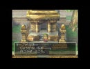 【DQ7(PS1)】 #6  マリベルの良さが小さじ一杯分も分からないドラゴンクエストⅦ【そのうちダイジェスト形式】