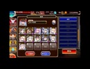 魔神レラジェ降臨　Lv.11　イベユニ編成　千年戦争アイギス
