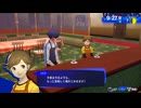 ペルソナシリーズの分岐点　センスバリバリ青春学園RPG[ペルソナ３ リロード]ネタバレあり　実況プレイ86