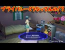 ペルソナシリーズの分岐点　センスバリバリ青春学園RPG[ペルソナ３ リロード]ネタバレあり　実況プレイ87
