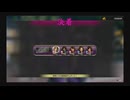 [龍が如く3極] NO10 ハイサイガール