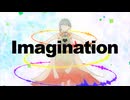 【ボカコレ2026冬TOP100】Imagination feat. 知声 - 音ノ奏人【オリジナル曲】